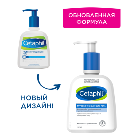 Очищающий гель для тела и волос UNITPRO Derm Head&Body Wash